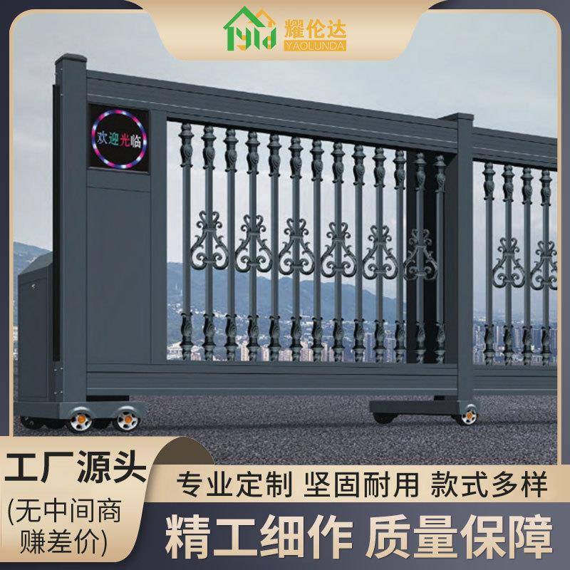 平移门铝合金电动伸缩门无轨工厂工地学校庭院门大门电动门段滑门