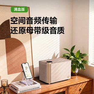 杰科Q30全景声音箱WiFi无线7.1.4蓝牙连接音响空间音频环绕立体声