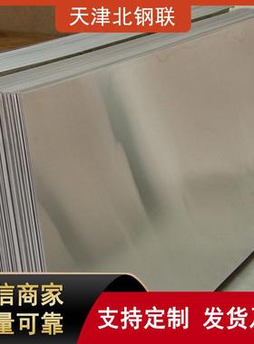 船级社5083铝板船舶用5083-H321铝板2*8m板面CCS船级社认证