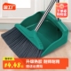 扫把簸箕套装 组合家用软毛单个笤帚不沾头发扫地扫帚撮箕刮水神器