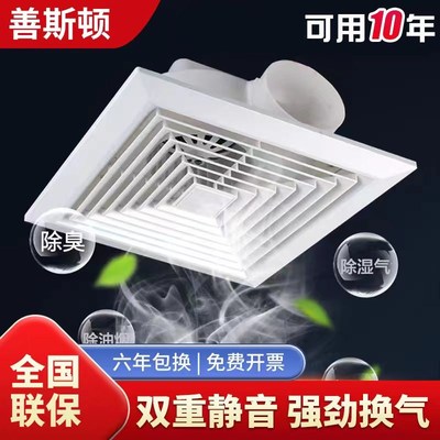 大功率600x600集成吊顶排气扇60x60换气扇石膏板矿棉板排风扇