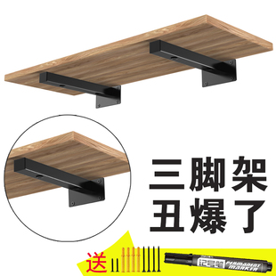 隔板支架托架层板墙上拖隔板三角架置物架一字承重三角铁固定支撑