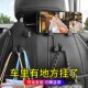汽车用小挂钩车载座椅背可爱车内饰用品装 饰大全后靠背多功能前排