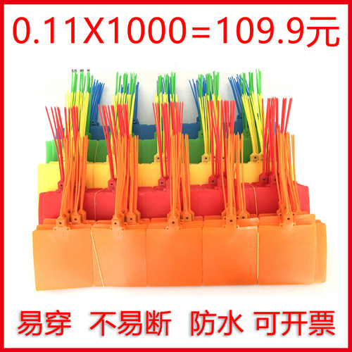 1000条物流吊牌挂签韵达百世中通快运一体式塑料吊牌果树标签挂牌