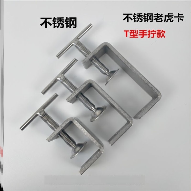 不锈钢钢梁夹子老虎卡子C型夹 U型夹卡箍抱箍固定稳固可定