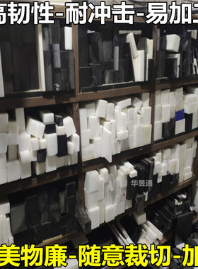 黑色尼龙板pp方条棒塑料POM方块加工30/45/50/60/70/80/90/100mm