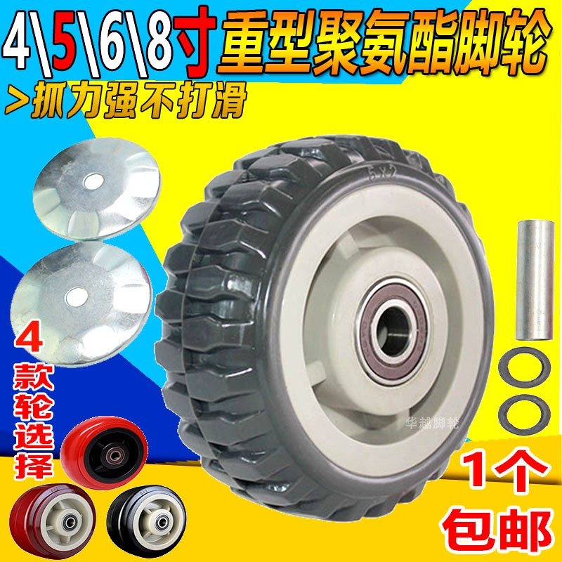 万向轮重型6寸聚氨酯静音脚轮4寸5寸8寸工业平板拖车手推车轮子