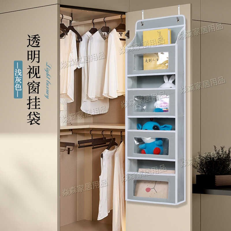 门后挂墙立体收纳挂袋宿舍收纳整理用品门后衣橱收纳袋墙挂式