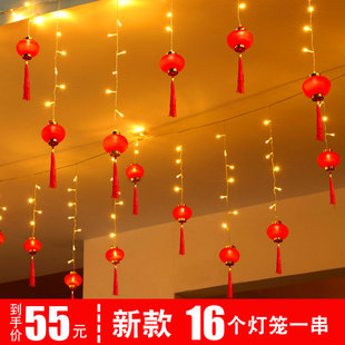 新年小灯笼挂饰发光防水喜庆结婚福字婚庆塑料电池灯笼串装饰布置