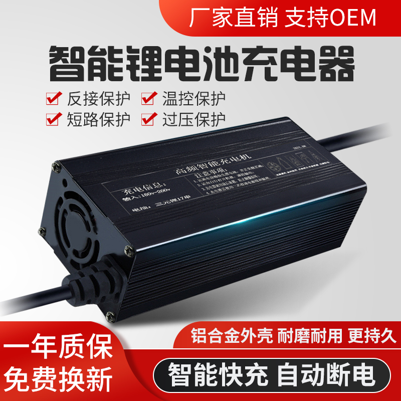 电动车72V锂电专用充电器0V大功率三元铁锂8V87.V快充71.V73V