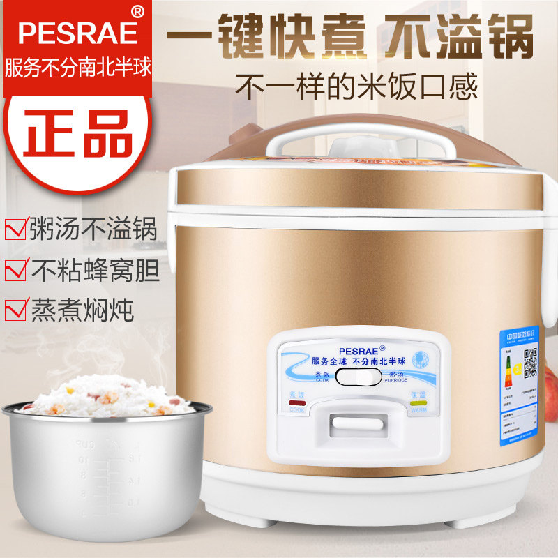 半球型迷你电饭煲人家用老式小型蒸米饭锅多功能升煮饭锅