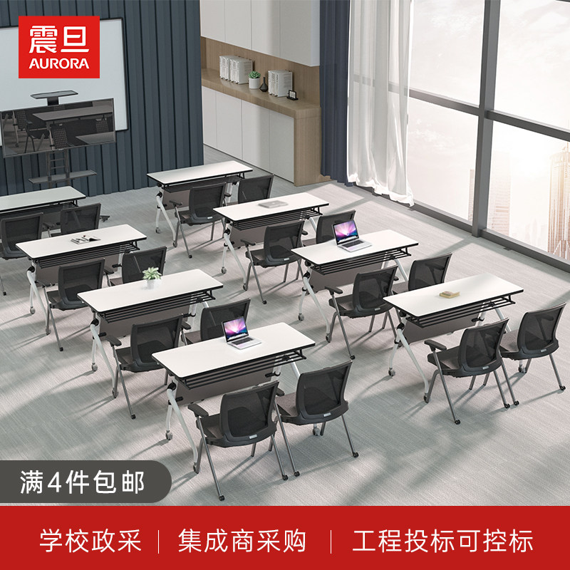 旦UO培训桌折叠培训桌大型会议桌课堂电脑桌写字,商业/办公家具,培训桌/培训台,淘宝优惠券,粉丝福利购,淘宝优惠卷