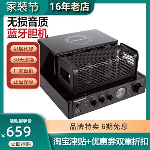 诺普声 MS-30D前胆后石电子管hifi胆机功放机发烧 10D升级版