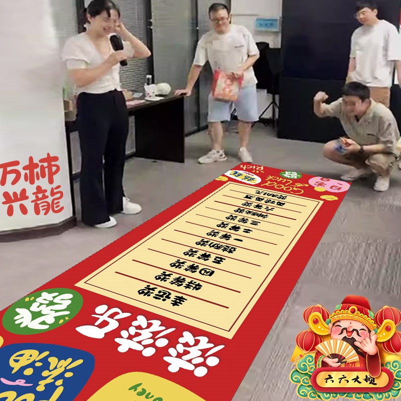 幸运滚滚乐创意游戏学校开学公司团建氛围布置开业滚可乐抽奖