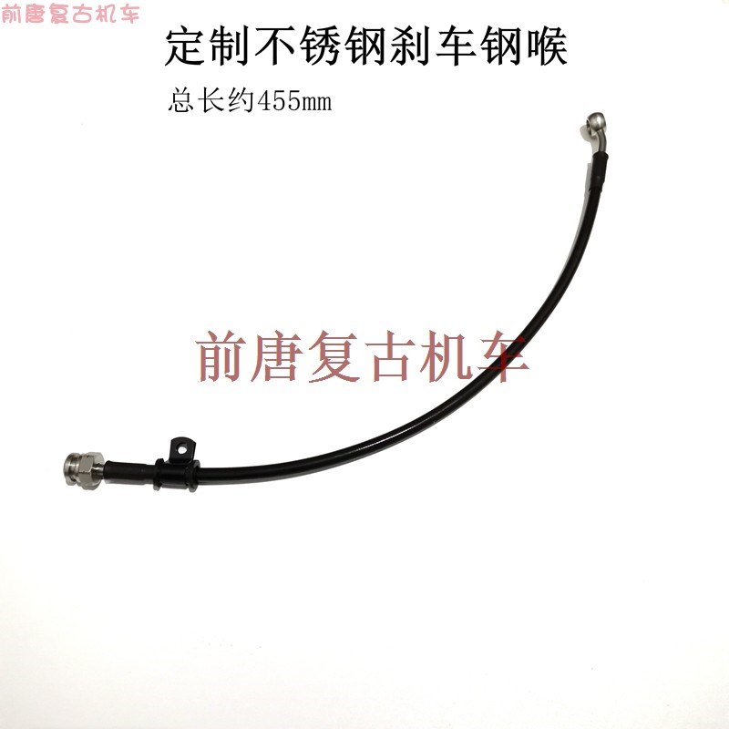 DR0 DR300加长刹车油管 改装一体车把加长不锈钢铁氟龙刹车钢喉