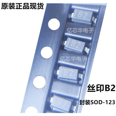 3000只 MBR0520 贴片OD-3 网版印刷B2 肖特基二极体 0M 30V