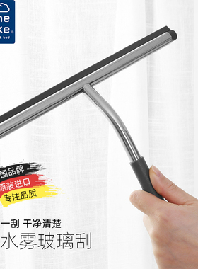 leine Wole德国家用擦窗户浴室玻璃刮水器保洁工具洗窗刷