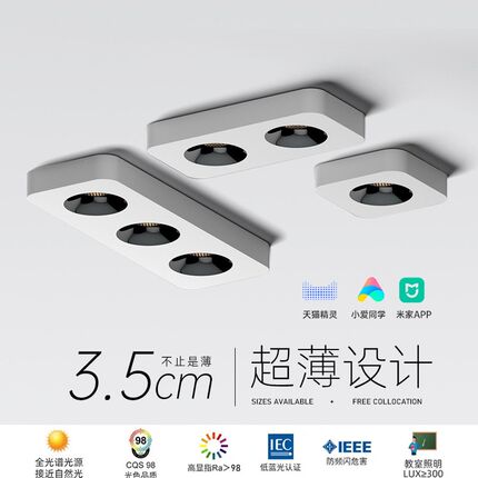 超薄明装单头头三头吸顶无灯斗胆灯客厅卧室吸顶led筒灯