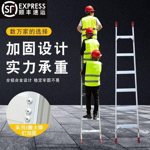 加厚铝合金梯子直梯一字单面梯家用折叠梯宿舍上下床铺爬梯阁楼梯