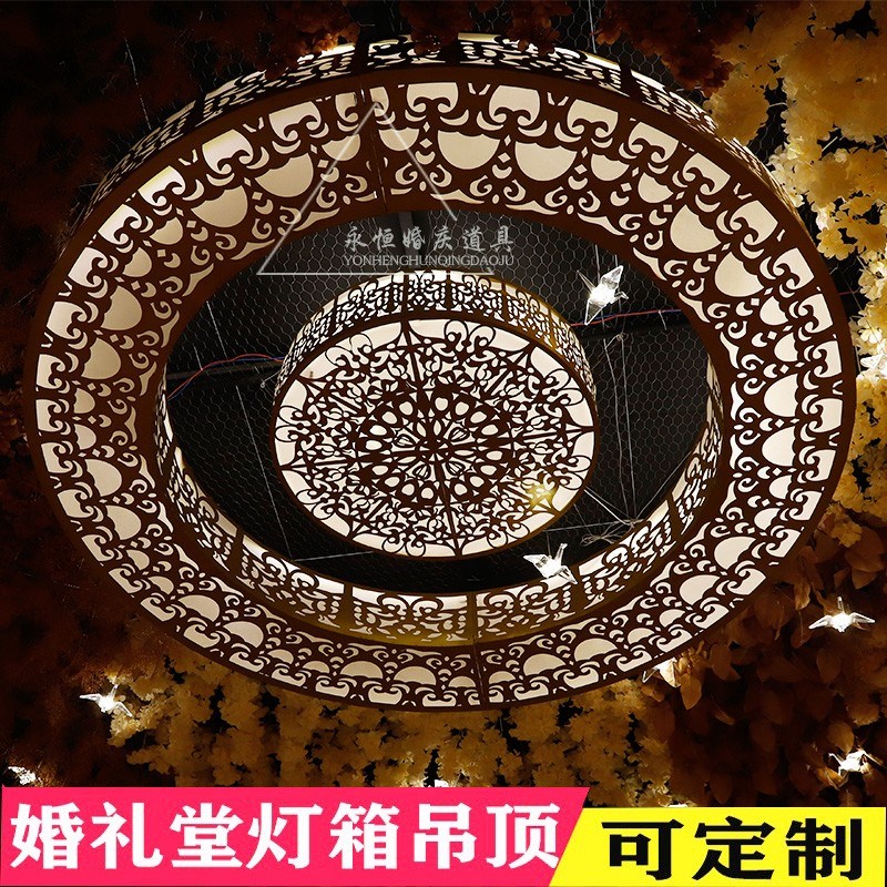 新款婚庆铁艺吊顶道具罗曼灯箱吊顶酒店婚礼堂舞台灯装饰大型定制