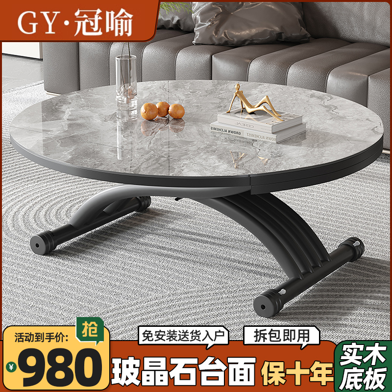 冠喻小户型升降折叠吃饭桌餐桌一体式多功能现代简约家用圆形桌子