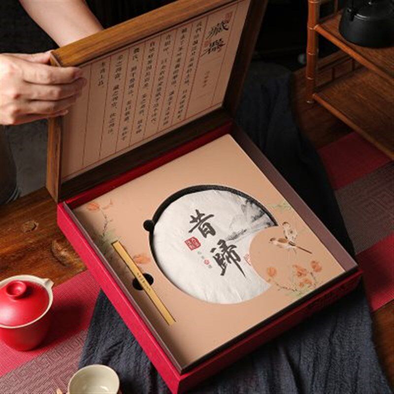 福鼎白茶古树普洱茶高档茶饼包装盒克克通用茶饼空礼盒定制