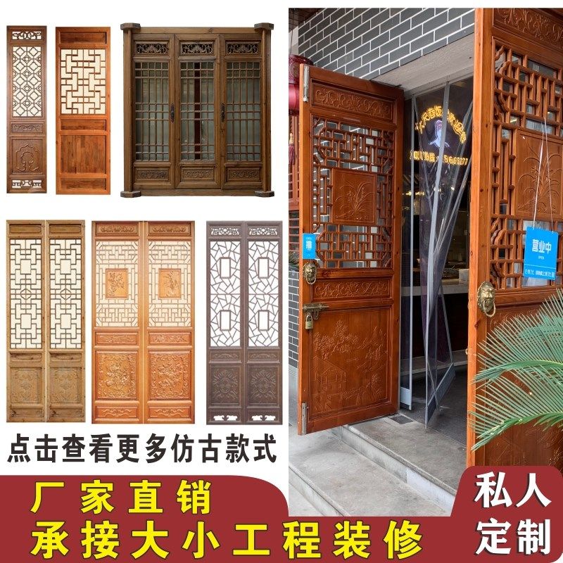 东阳木雕仿古门窗实木格镂空玄关屏风背景墙定制,家居饰品,木雕,淘宝优惠券,粉丝福利购,淘宝优惠卷