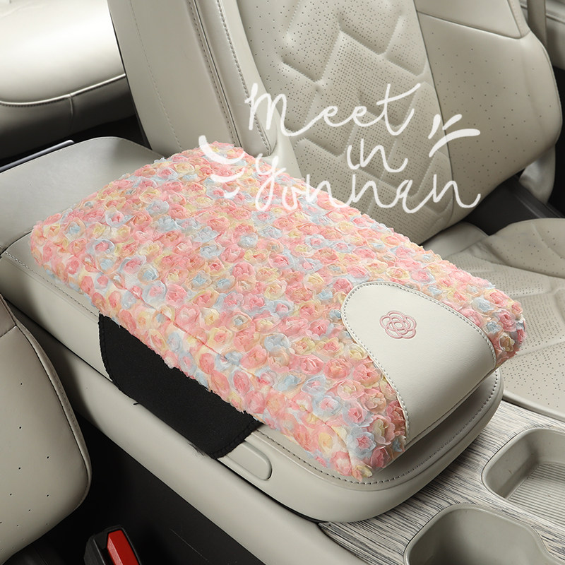 蕾丝汽车扶手箱垫增高垫车用中央扶手垫四季通用型保护肘托枕垫