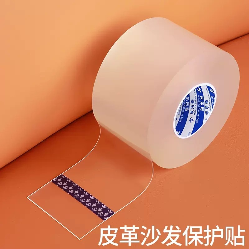 墙面保护膜墙布墙纸护墙自粘防脏沙发保护防猫抓家具防护,家居饰品,软装墙贴,淘宝优惠券,粉丝福利购,淘宝优惠卷