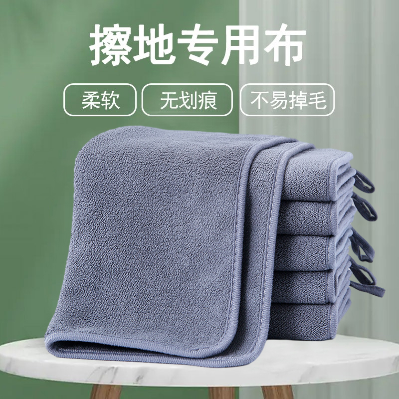 擦地专用抹布家务洁擦桌子加厚家用家政保洁毛巾吸水加大擦车布