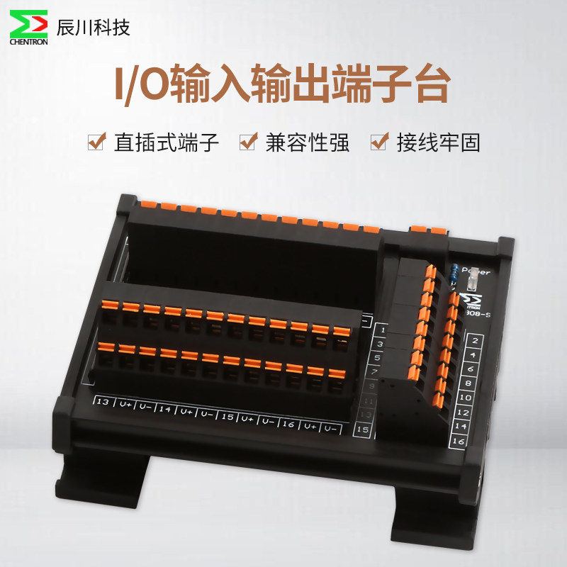 辰川工业PM031-传感器端子台1通道2线3线IO接近光电开关接线盒