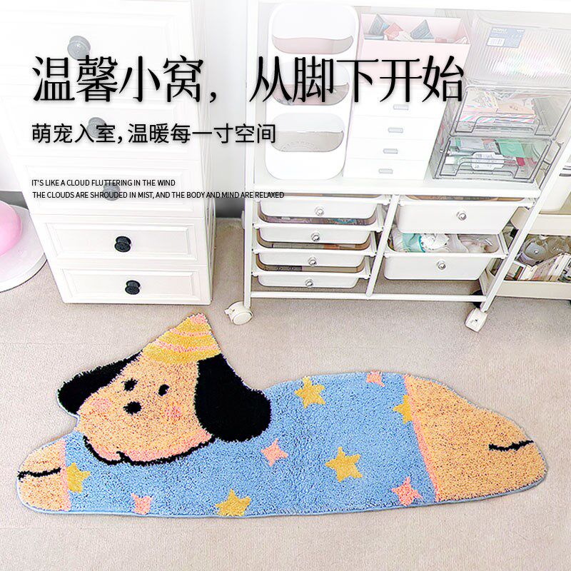 苔藓地毯浴室门口吸水卧室儿童床边毯簇绒地毯爱星星小狗客厅,居家布艺,床边毯,淘宝优惠券,粉丝福利购,淘宝优惠卷