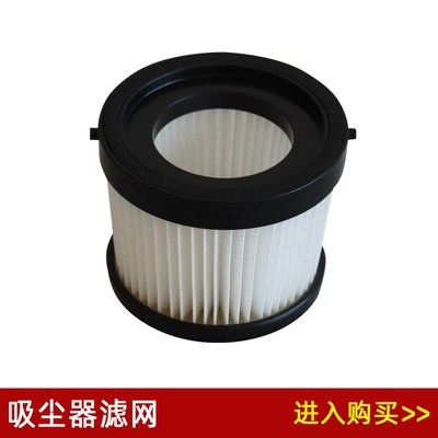 杰伯利兼容DEWALT DCV501LN得伟吸尘器配件滤网滤芯过滤器