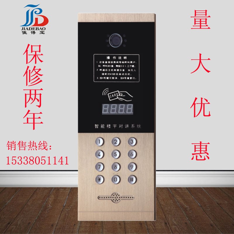 17新款上市 豪华款楼宇对讲门口机 可视对讲门铃 可密码刷卡开锁