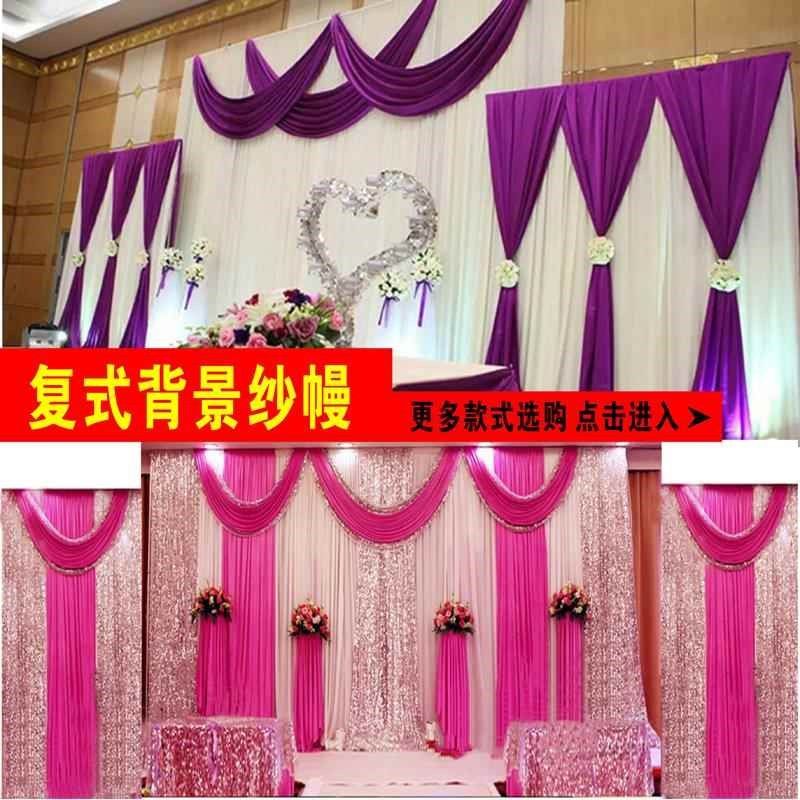 婚庆道具背景纱幔新款婚礼沙曼幕布帷幔舞台背景布幔布置装饰三联