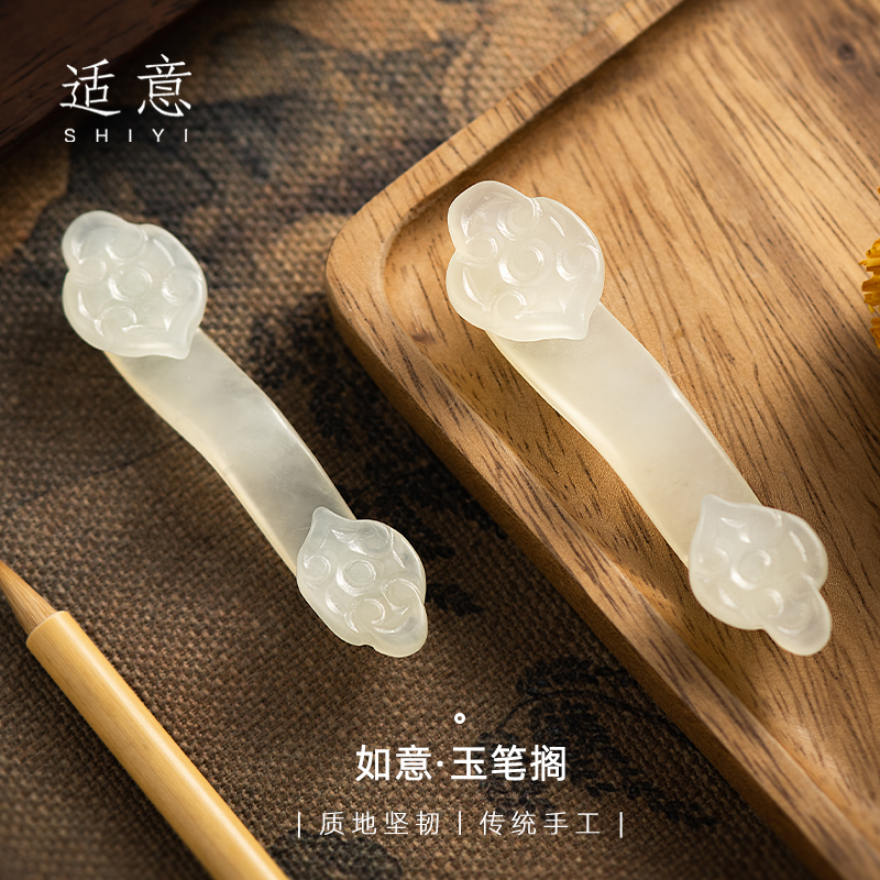 适意玉如意笔搁笔架多功能书法文艺创意小摆件桌面摆件文房四宝