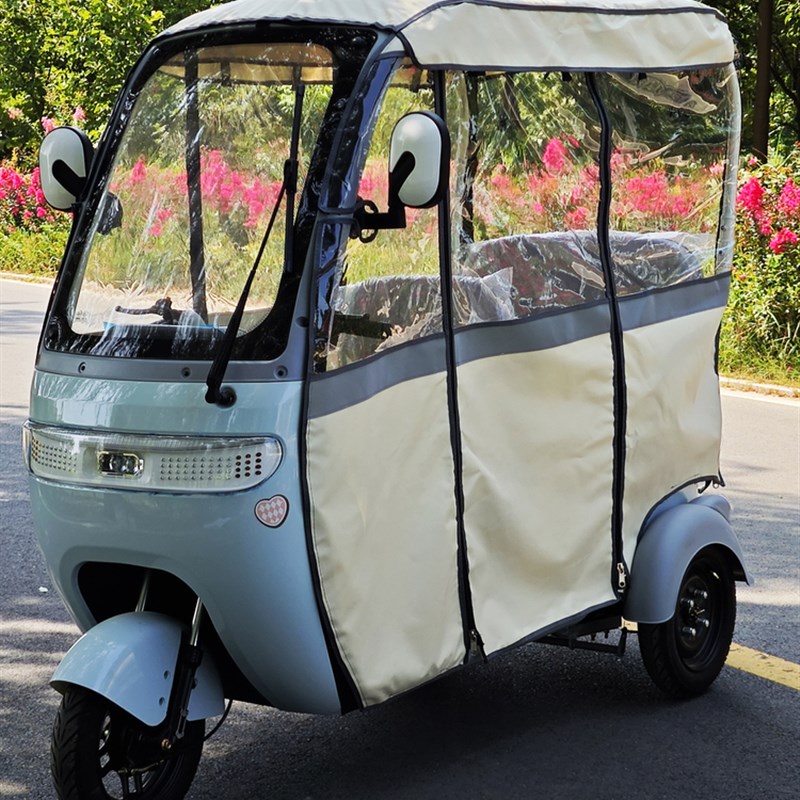 电动车雨棚休闲电动三轮车雨帘篷车防雨防尘雨棚伞衣遮阳遮雨车棚