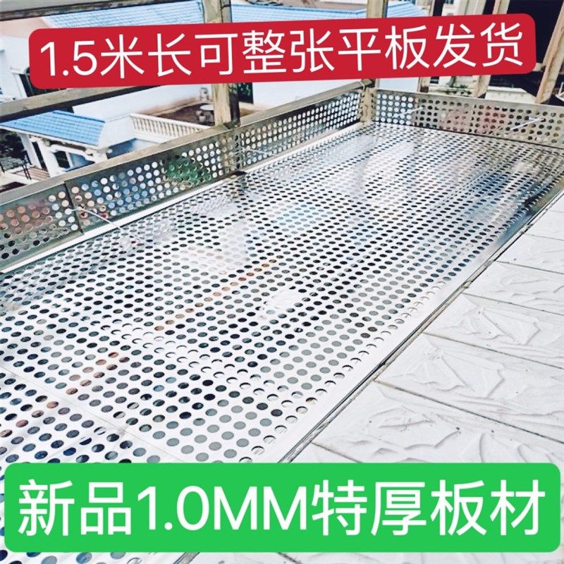 MM特厚阳台防护网不锈钢冲孔板防盗窗防P漏窗台护栏防盗网垫