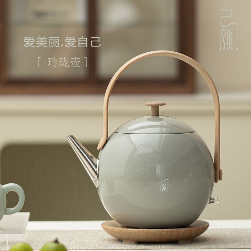 己颜玲珑壶电热水壶泡茶专用奶油风家用民宿烧水壶高颜值电热水壶