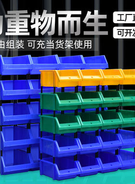 【匠品】加厚五金工具收纳盒