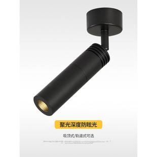 酒吧可调光聚光小射灯 墙壁餐吧餐厅聚焦灯1W3W led轨道灯吸顶明装