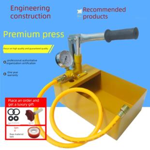 试压泵Ppr自来水管道手动压力机采暖地板采暖压力测量家用小型25k