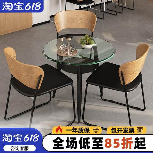 简约北欧店铺接待洽谈桌椅组合 钢化玻璃圆餐桌 办公会客谈判桌椅