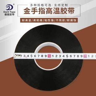 德意胶带 金手指茶色高温胶带kapton PI膜聚酰亚胺胶带线路板防焊