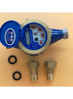 厦门诺特水表 LXSY全铜 4分 6分 旋翼式滴水 立式 横式 家用 工程