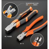 金阳90度折边钳铝合金封边钳生态板扣条直角折边钳90度直角钳