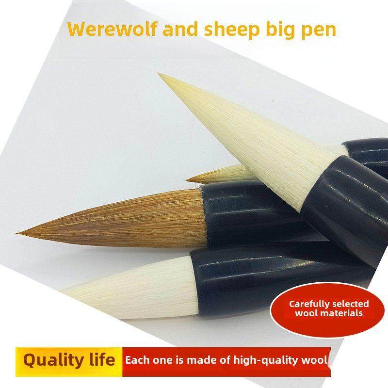 文房四宝友善王湖笔毛笔 羊毫斗笔兼 毫毛笔书法用品 送水写布,文具电教/文化用品/商务用品,毛笔,淘宝优惠券,粉丝福利购,淘宝优惠卷