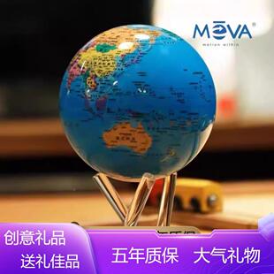 美国mova光能自转地球仪永动饰品高端创意摆件送客户朋友创意礼物