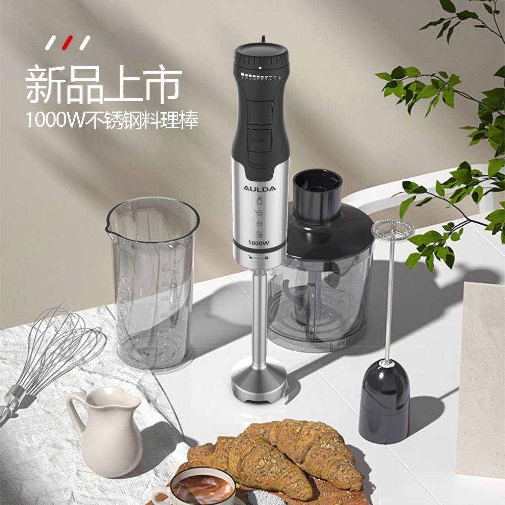 无线料理棒充电婴儿辅食机多功能打蛋器家用电动搅拌机绞肉榨汁杯