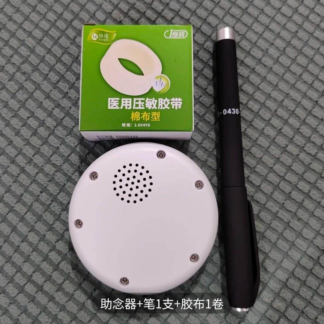 新款二代助念器 听读机(有删除功能)念数机（送一支笔和一卷胶布,自行车/骑行装备/零配件,车铃/喇叭,淘宝优惠券,粉丝福利购,淘宝优惠卷